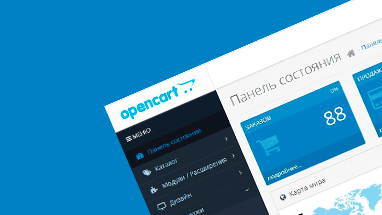 Установка OpenCart 3 на хостинг